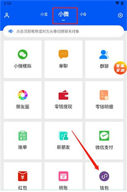 刷圈兔下载v7.8.0