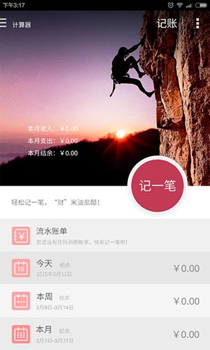 ָappv3.7.5