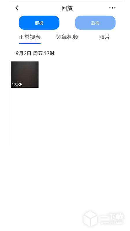 路影 v20250429_v2.6.7最新版下载