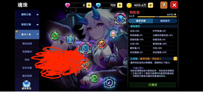 我的勇者rpg手游