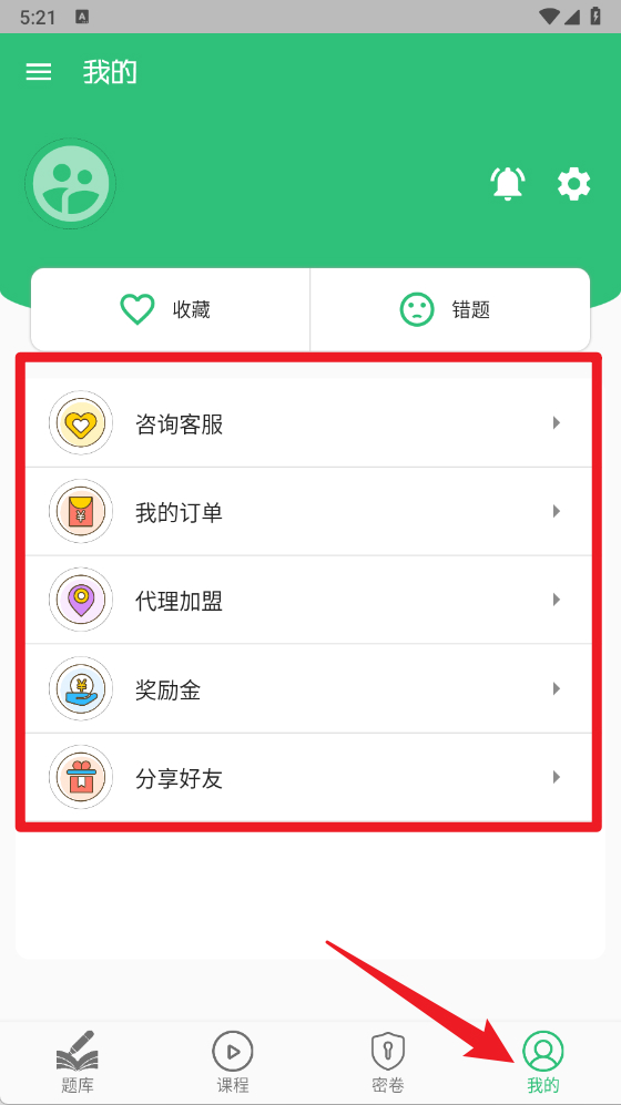 口腔内科学主治医师题