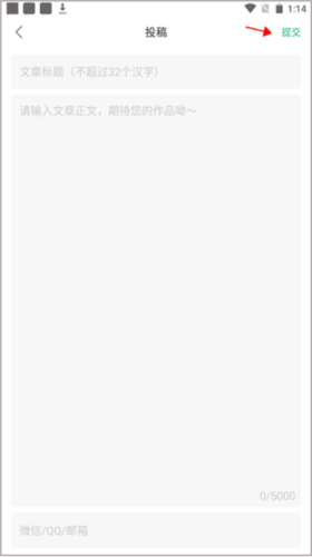 读者app7