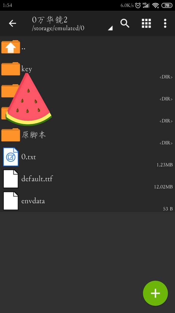 ons模拟器下载官网-ons模拟器安卓官网最新版2023v2.0.16