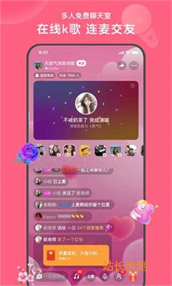 泡泡直播App下載安卓 V4.2.1最新版截圖1