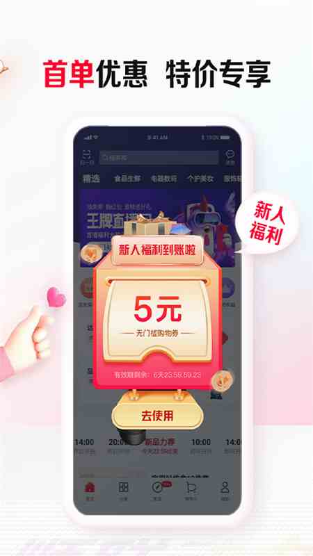 预览图3