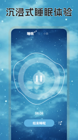 暮瑟时光app v1.1