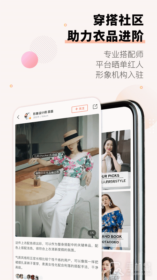 托特衣箱 v6.94.0