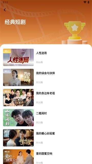 达猫剧场app最新版v1.0.0