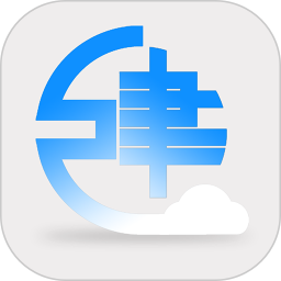 云上建筑平台  V1.2.6下载