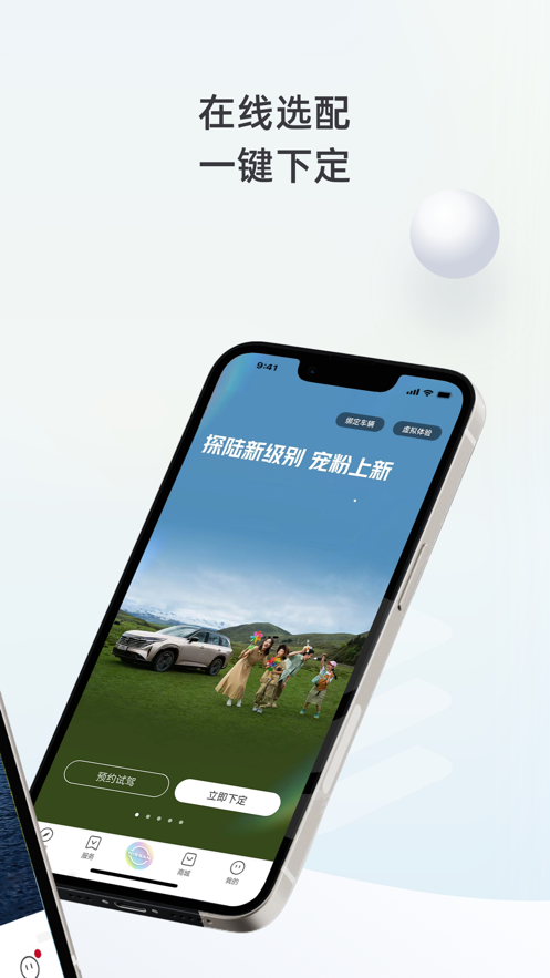 ղapp°汾װװv3.3.3 ׿