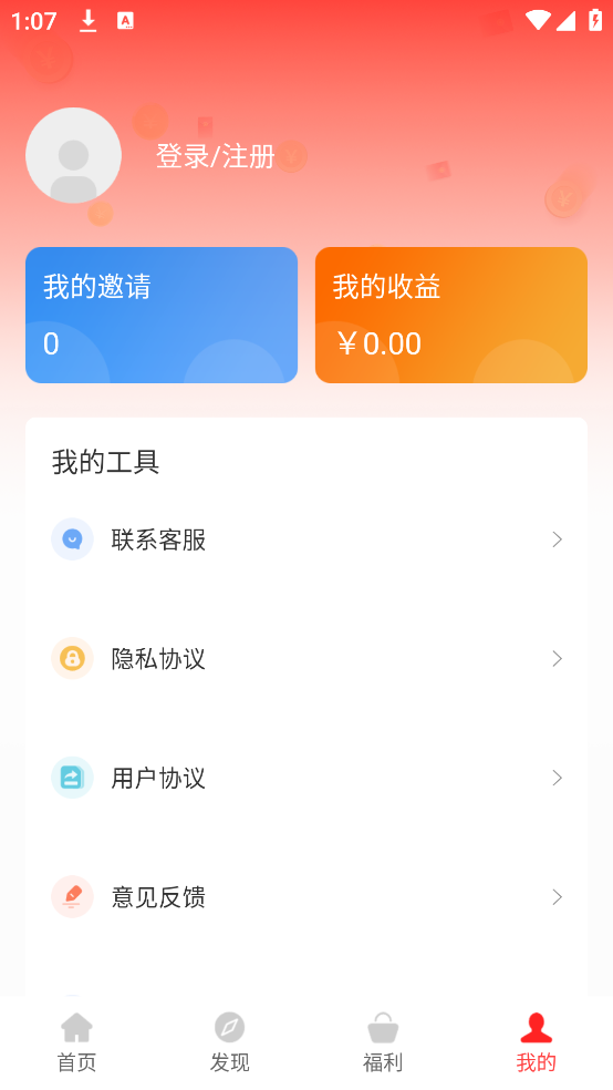 每日趣帮