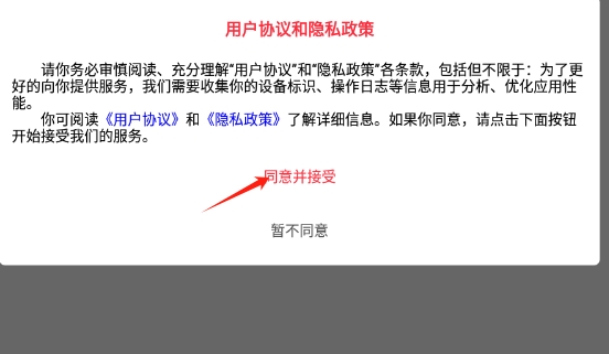 甜果有米