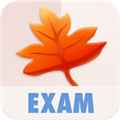 南琼考试系统app v2.3.0