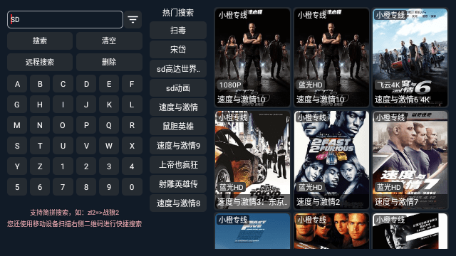 小橙视频 v3.0.5免费下载