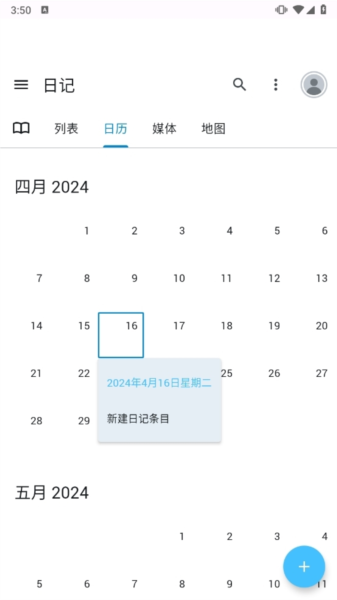 使用指南配图4