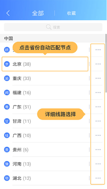 怎么改ip地址截图1