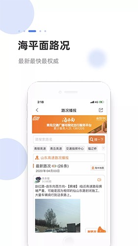 海米FMapp v6.0.8
