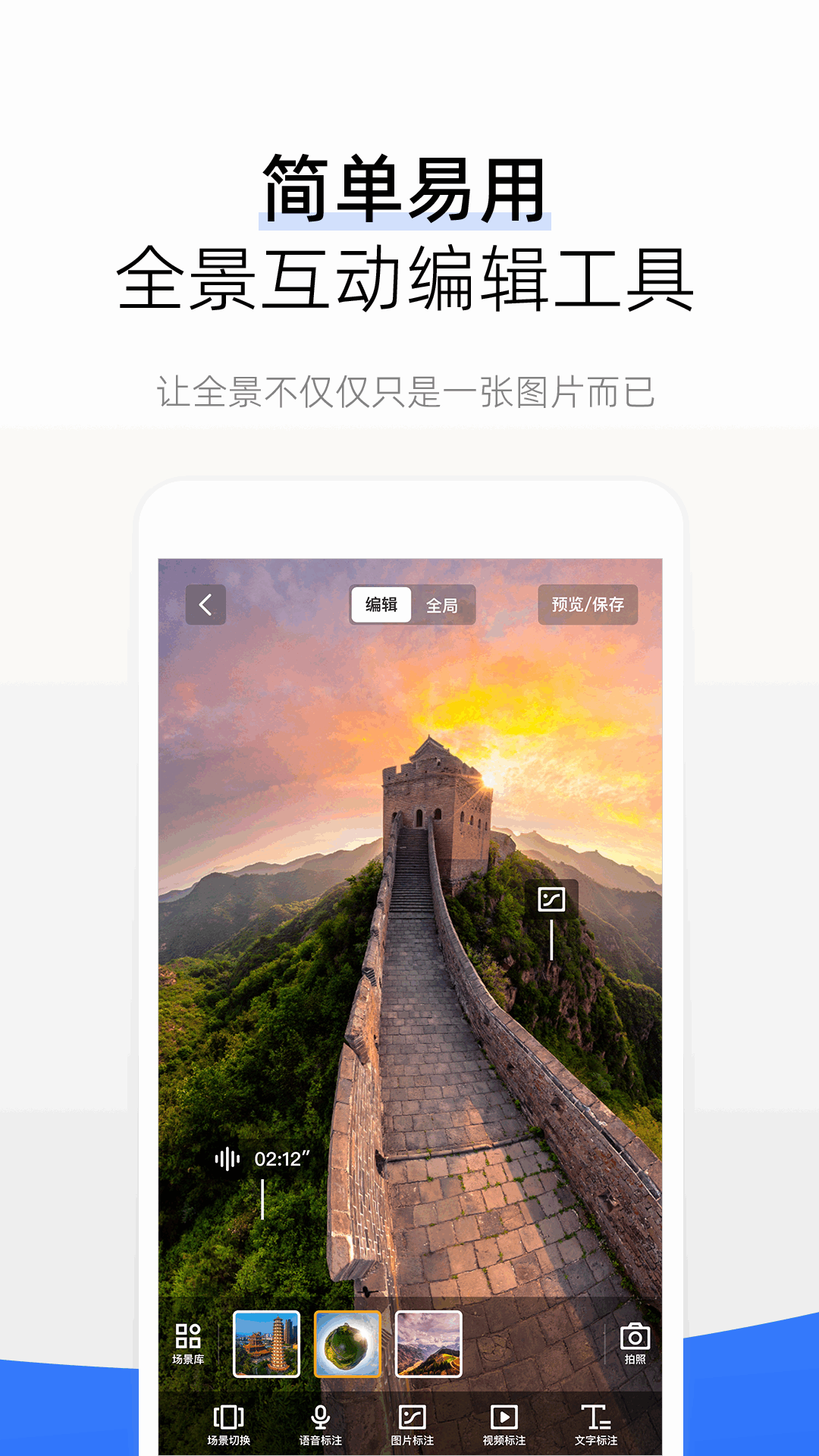 720云APP v3.11.0安卓版