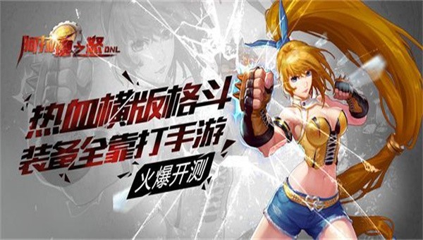 完美阿拉德之怒江西九一五