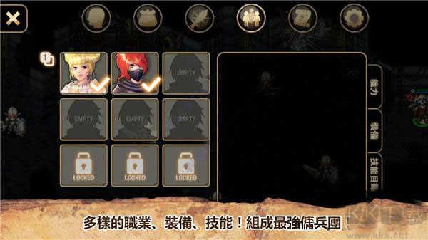 艾诺迪亚4（Inotia4）手机版v1.3.7安卓版 