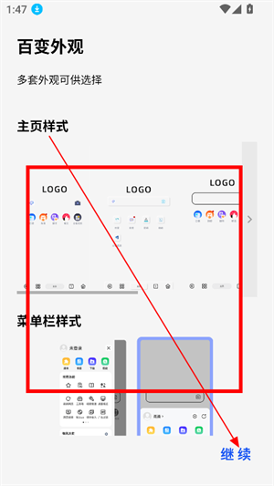 雨见cBeta红色版