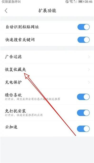 360浏览器15