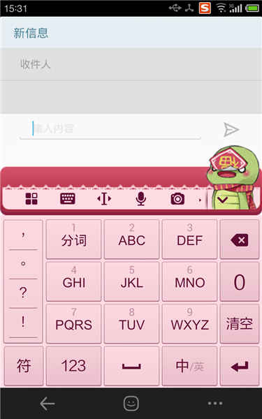 怎么换皮肤配图5