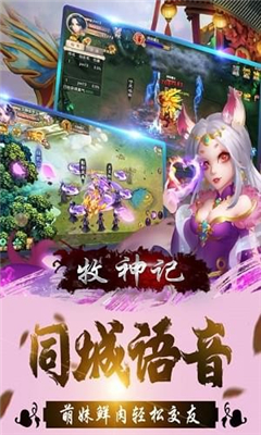 牧神纪