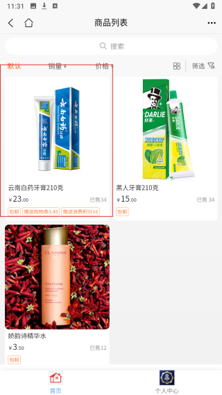 聚城商汇