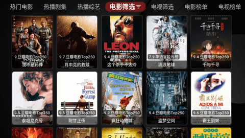 哎呀TV电视版