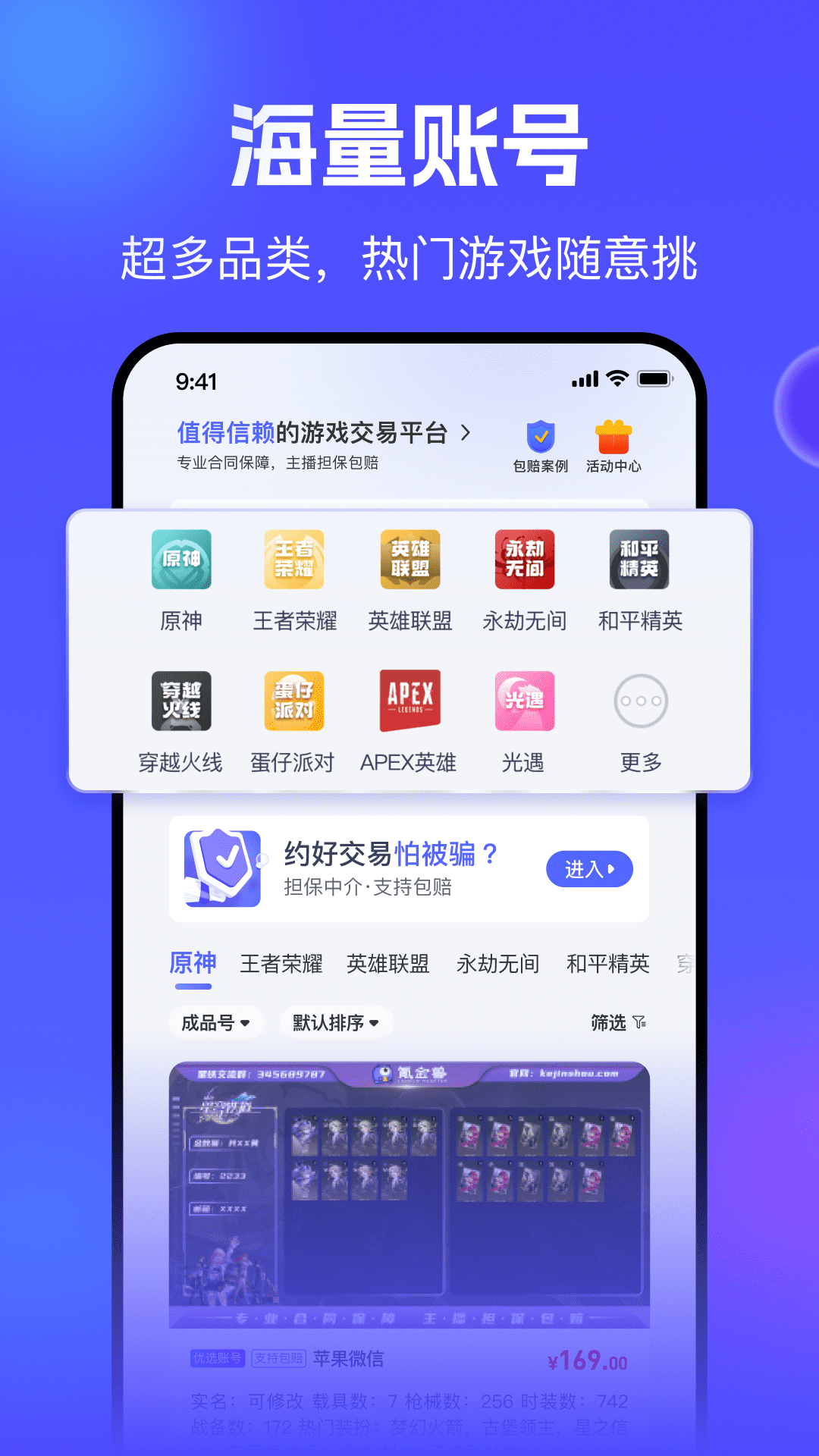 氪金兽app v2.75.7
