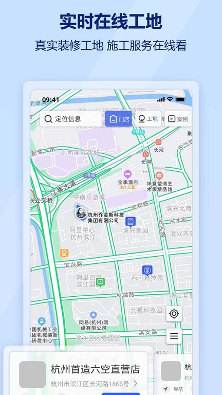 慕鹿生活3