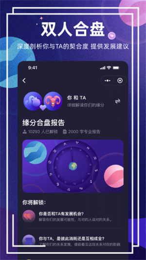 预见塔塔 v4.4.0