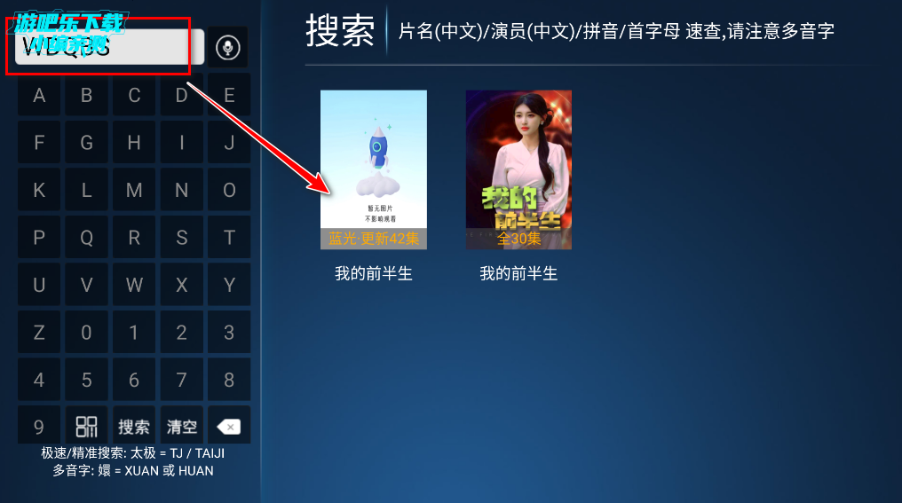 蓝光影院tv电视版