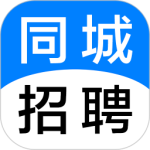 同城招聘 v1.1.2
