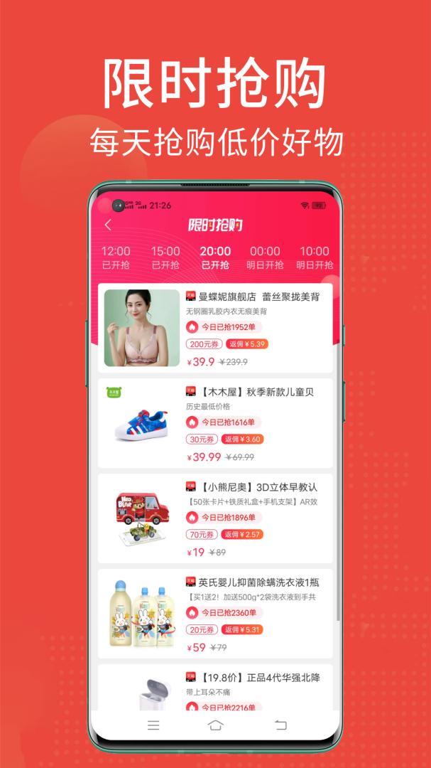 省点花 v9.0.5