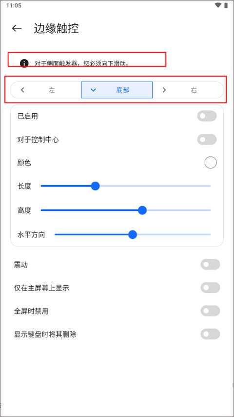 Mi Control Center图13