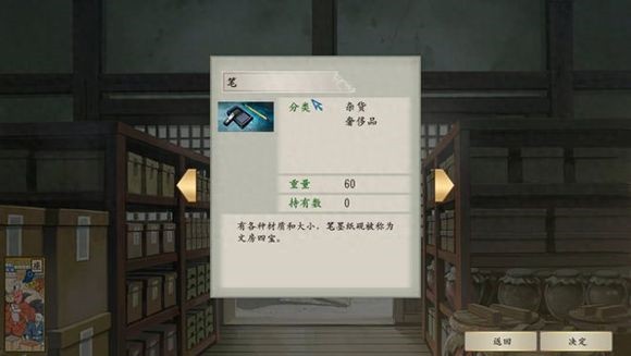 太阁立志传5