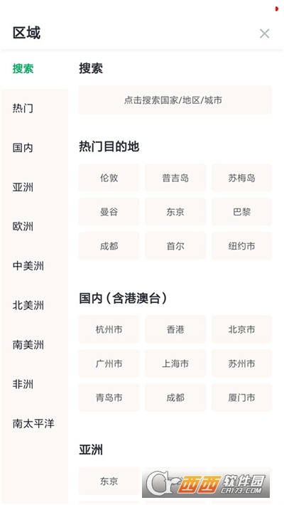 貓途鷹app下載 V40.6.0最新版截圖1