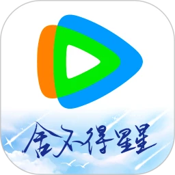 腾讯视频app电视剧免费版
