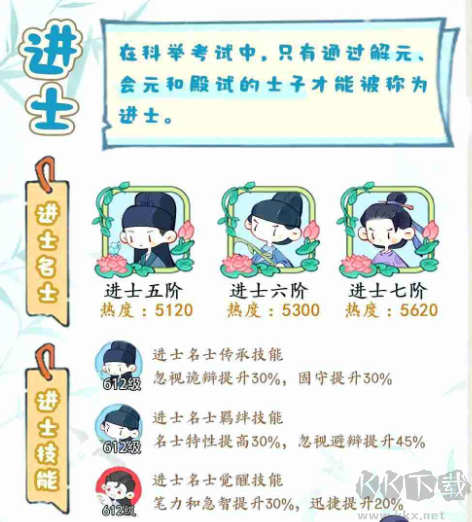妙笔江山