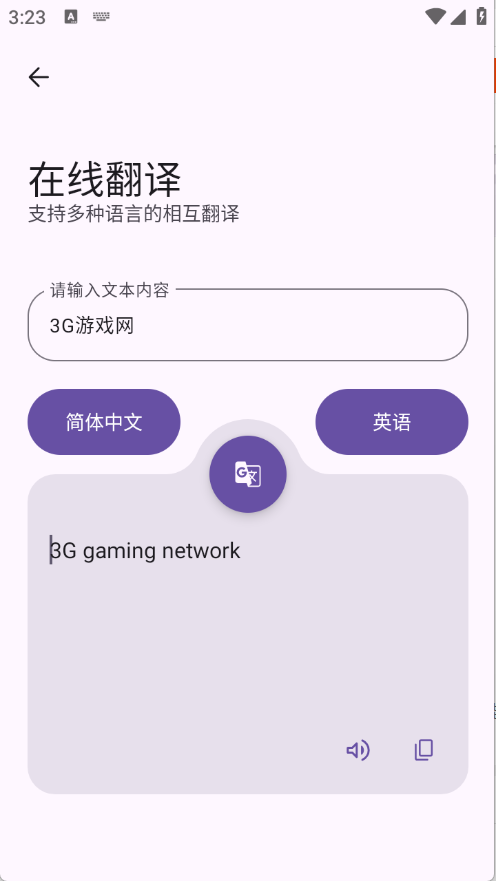黑洞工具箱