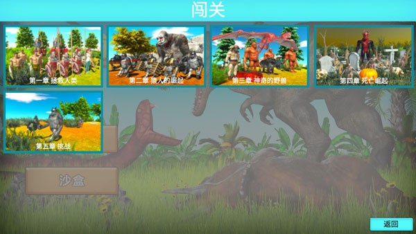 动物战争模拟器国际服内置修改器9