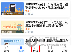金库网怎么签到