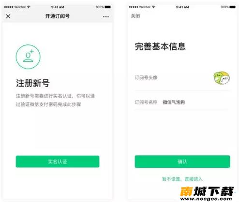 订阅号助手v1.3.0