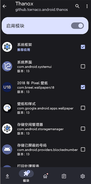 Thanox