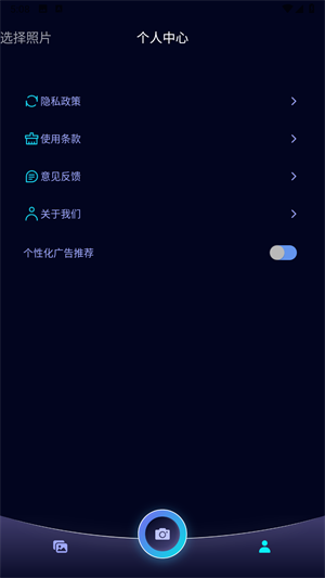 海映相机图片