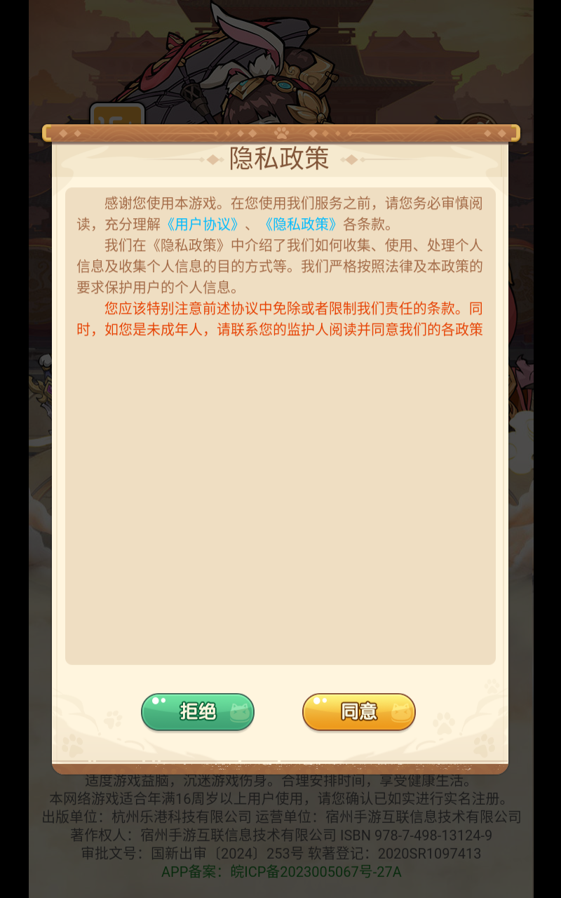 ±Ӣΰv 1.0.0