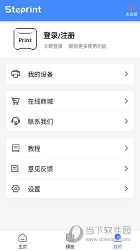 匠辛标签