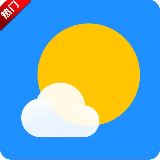 最美天气下载安装手机版 v9.2.4 安卓版